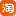 时孩子和保